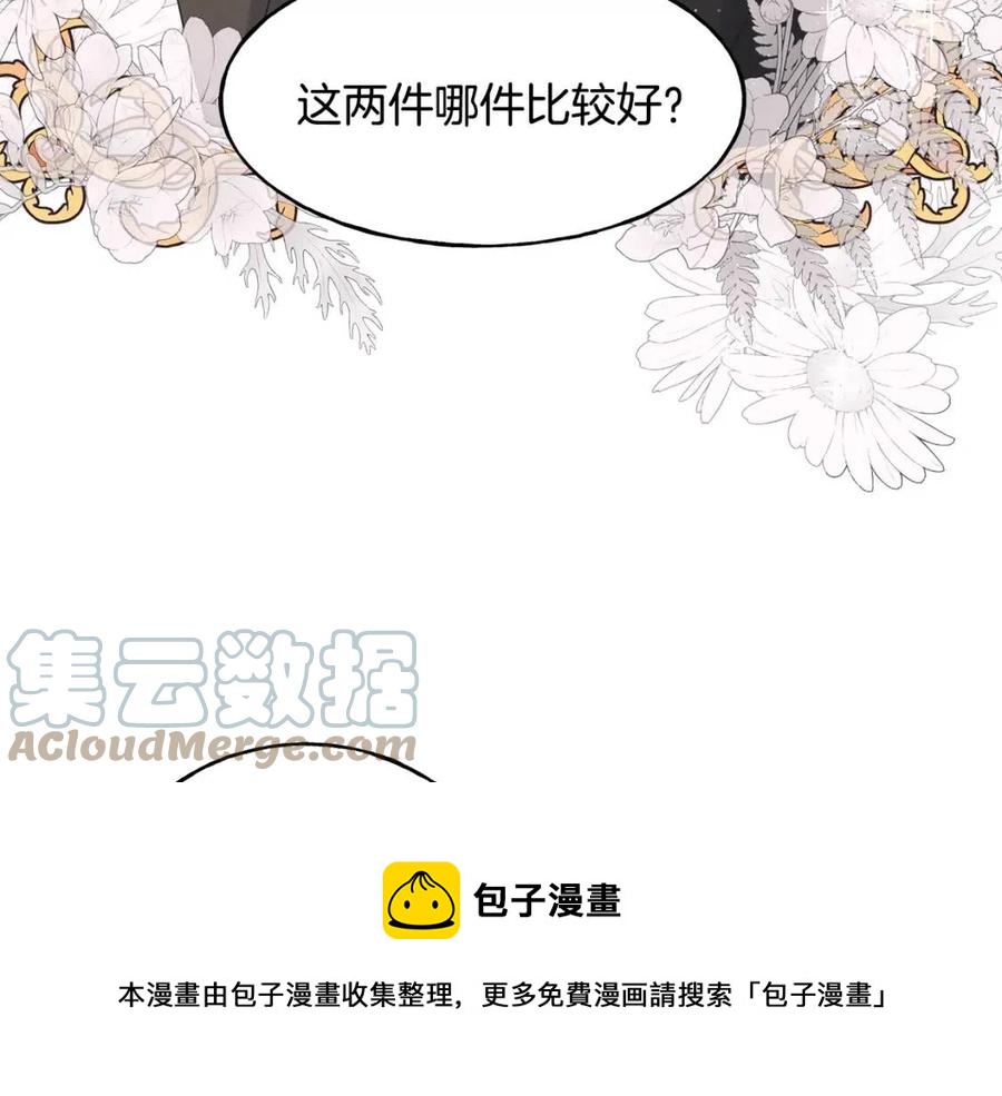 第48话 微妙的紧张(1/4)-第48话