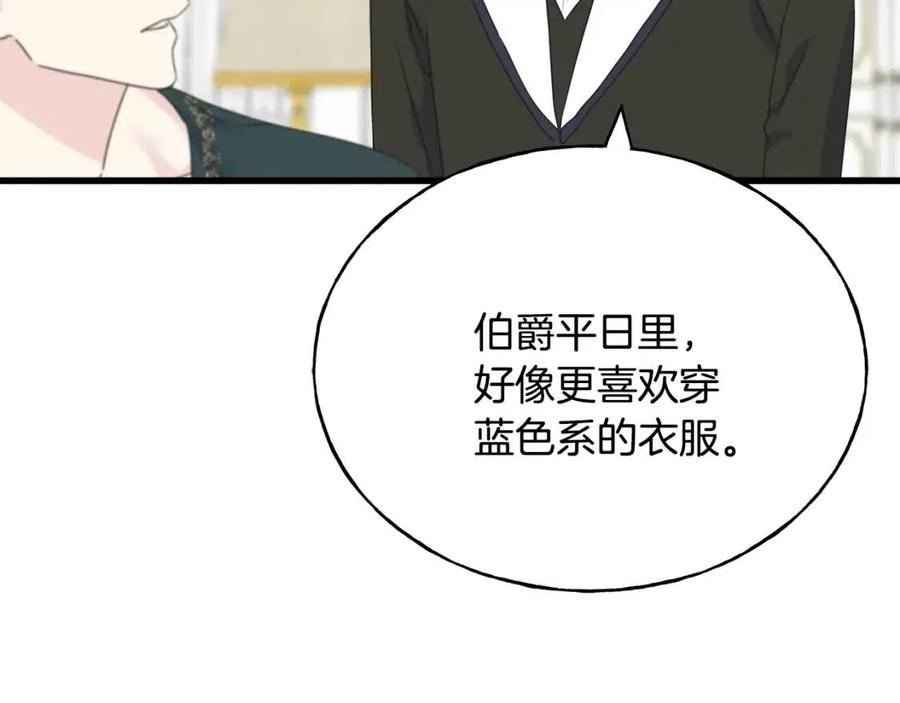 第48话 微妙的紧张(1/4)-第48话