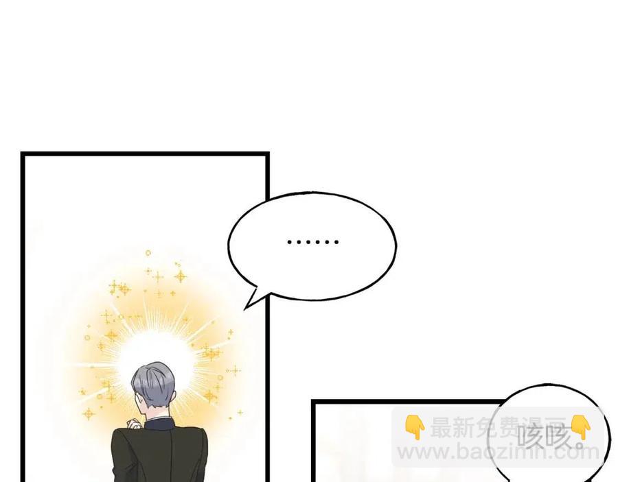 第48话 微妙的紧张(1/4)-第48话