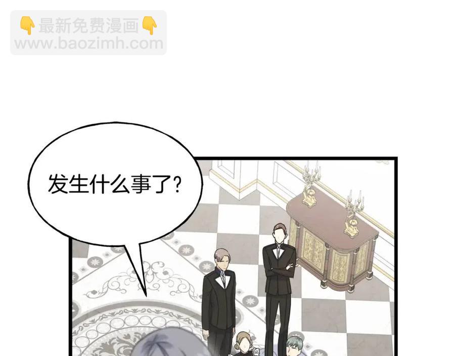 第48话 微妙的紧张(1/4)-第48话