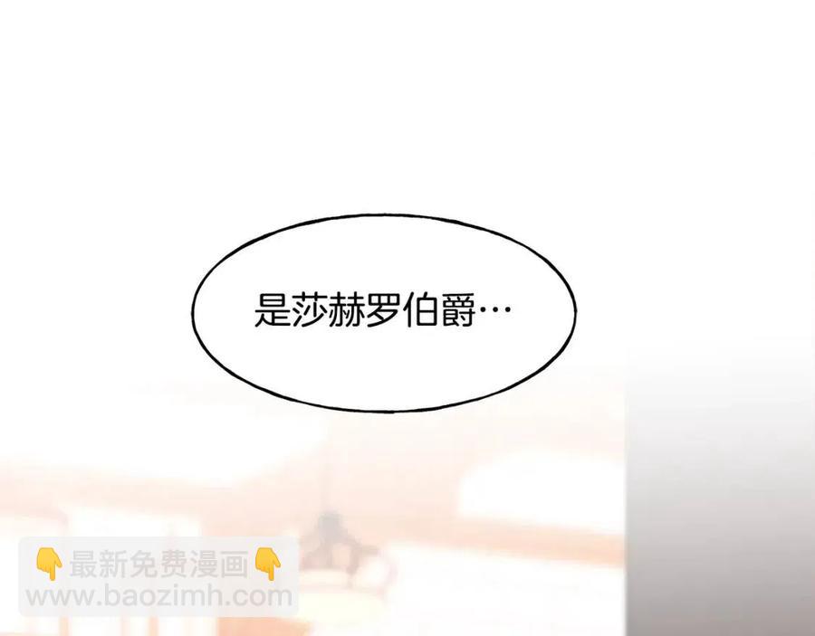 第48话 微妙的紧张(1/4)-第48话