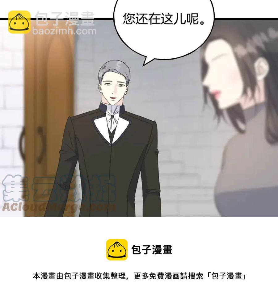 第48话 微妙的紧张(1/4)-第48话