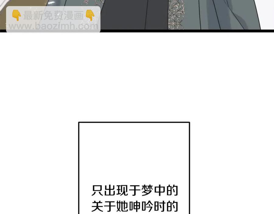 第50话 患得患失(1/3)-第50话