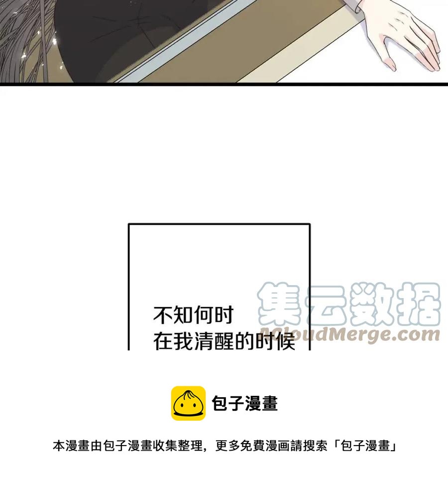 第50话 患得患失(1/3)-第50话