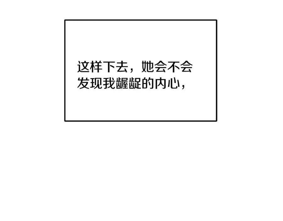 第50话 患得患失(1/3)-第50话
