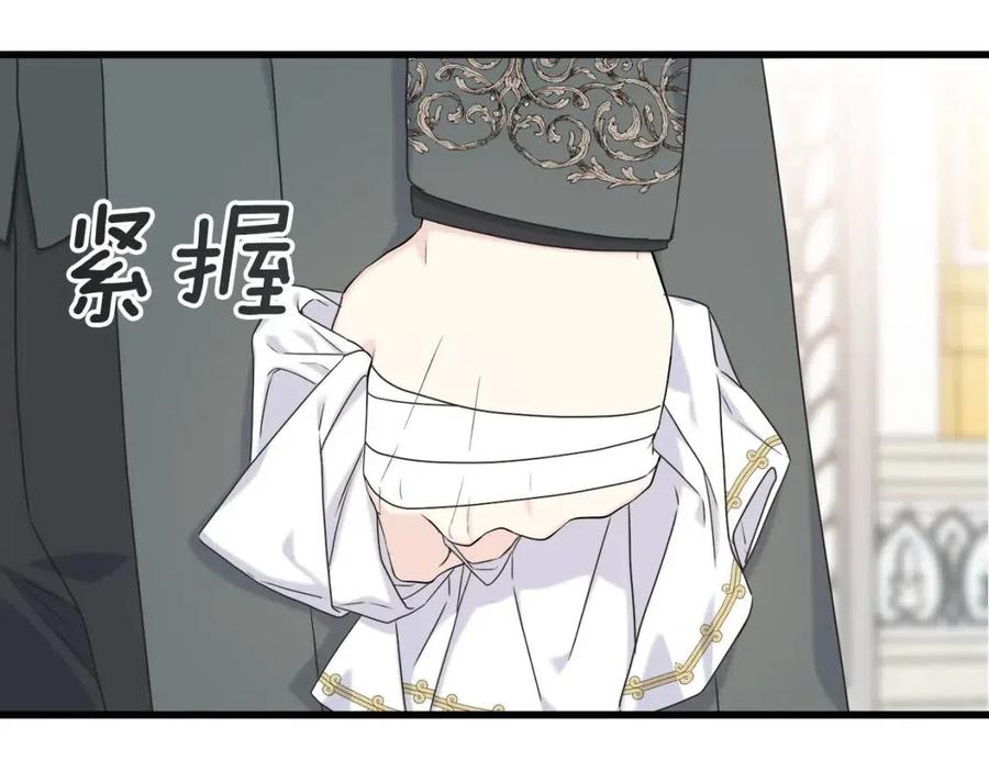 第50话 患得患失(1/3)-第50话