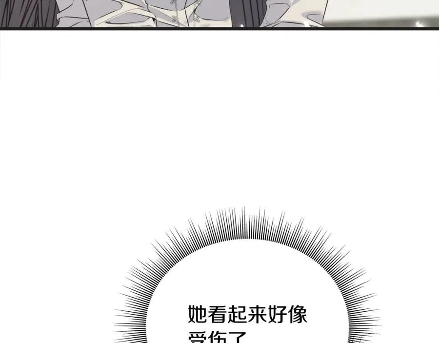 第50话 患得患失(1/3)-第50话