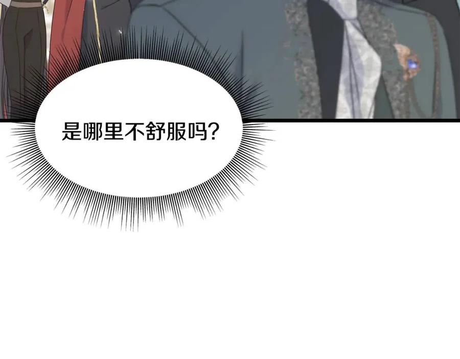 第50话 患得患失(1/3)-第50话