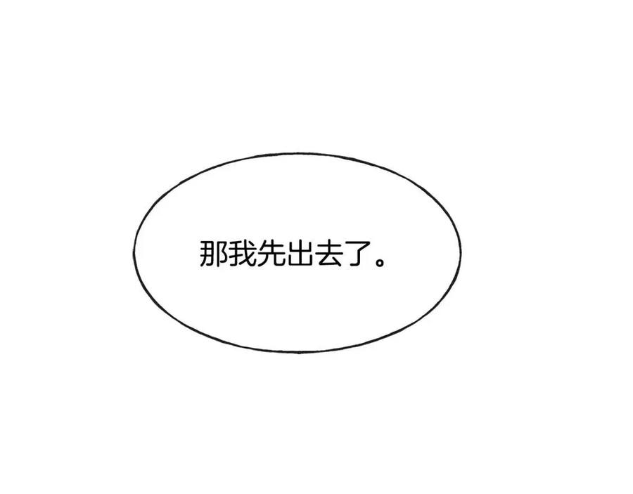 第50话 患得患失(1/3)-第50话