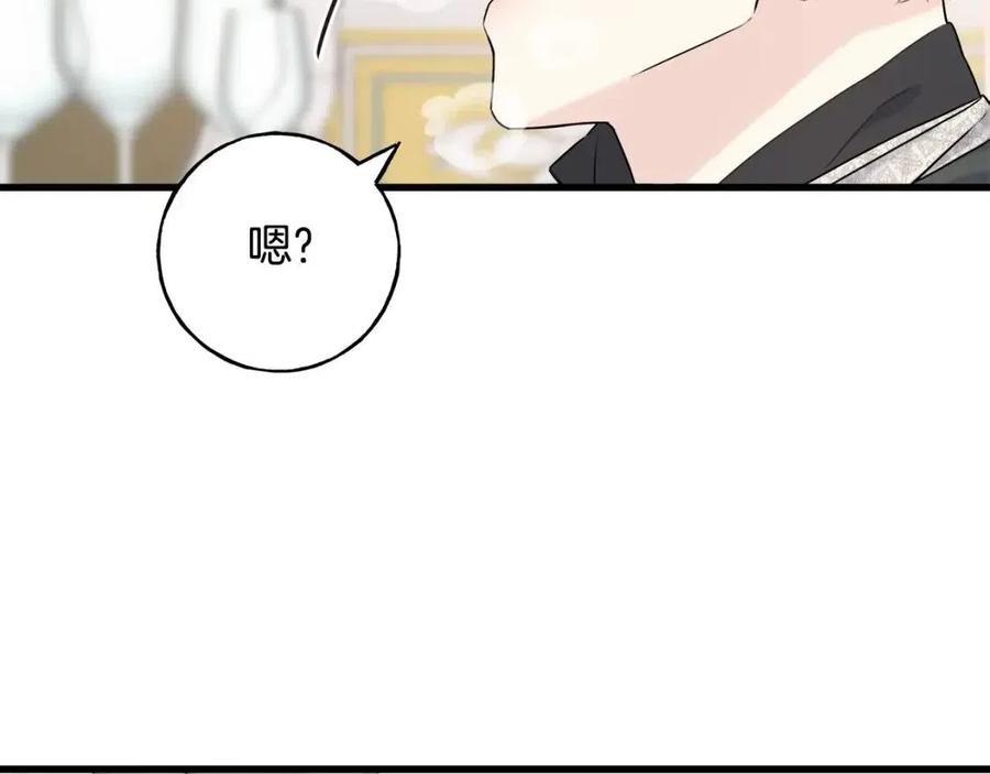 第50话 患得患失(1/3)-第50话