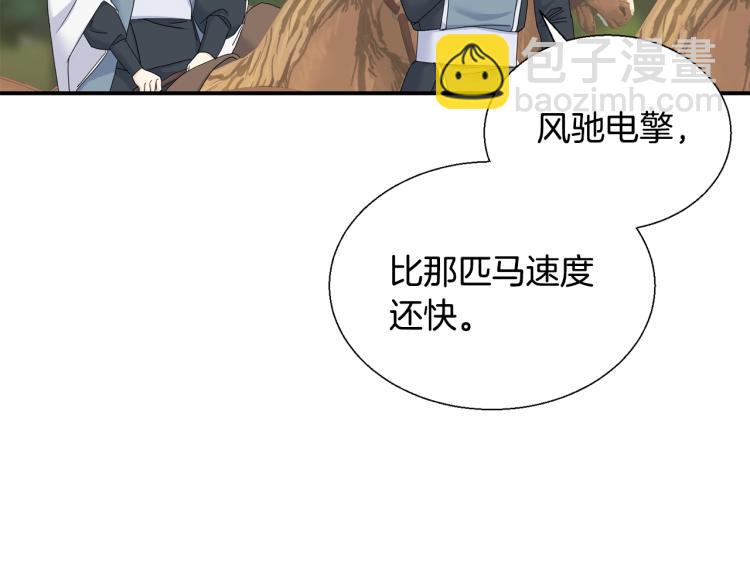 第6话 危险(1/3)-第6话