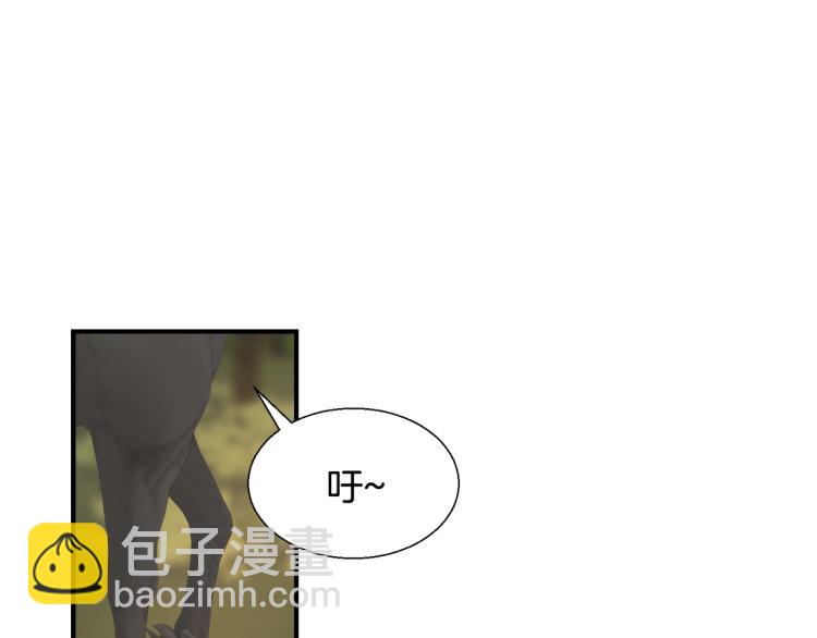 第6话 危险(1/3)-第6话