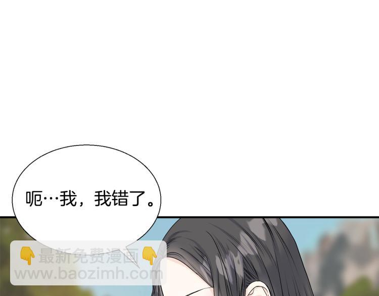 第6话 危险(1/3)-第6话