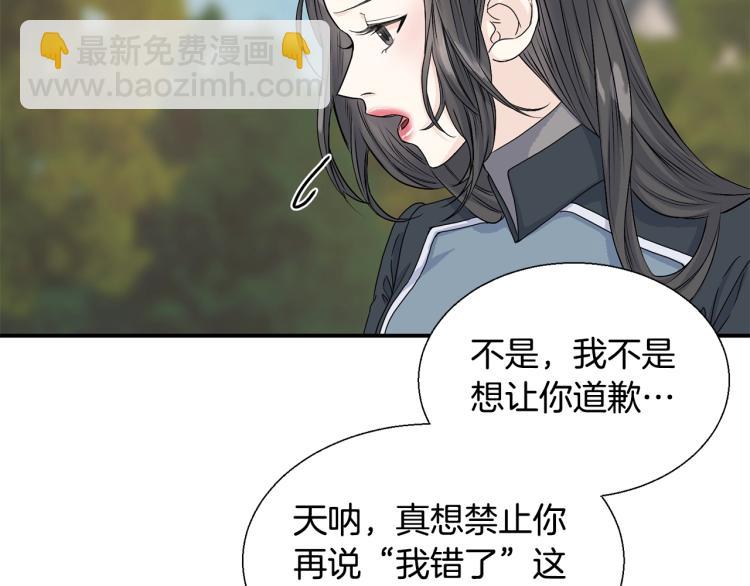 第6话 危险(1/3)-第6话