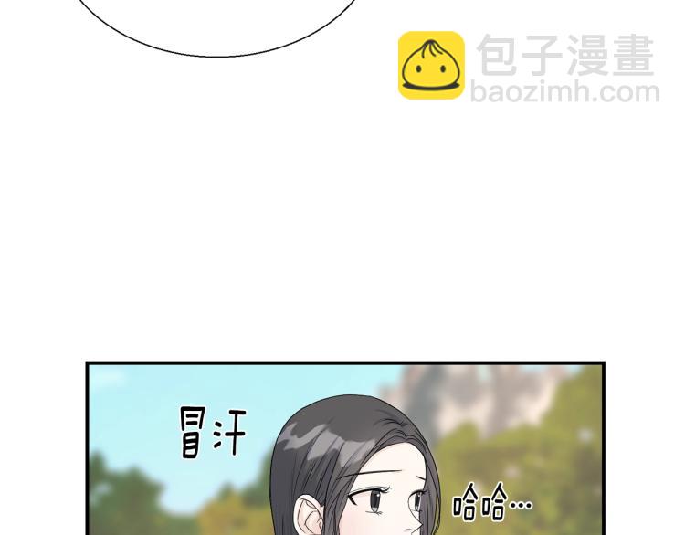 第6话 危险(1/3)-第6话