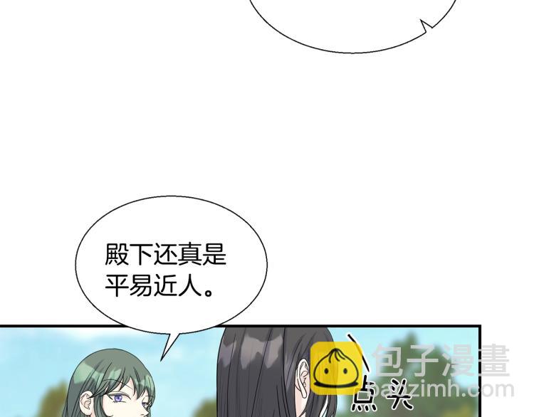第6话 危险(1/3)-第6话
