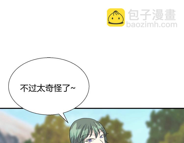 第6话 危险(1/3)-第6话