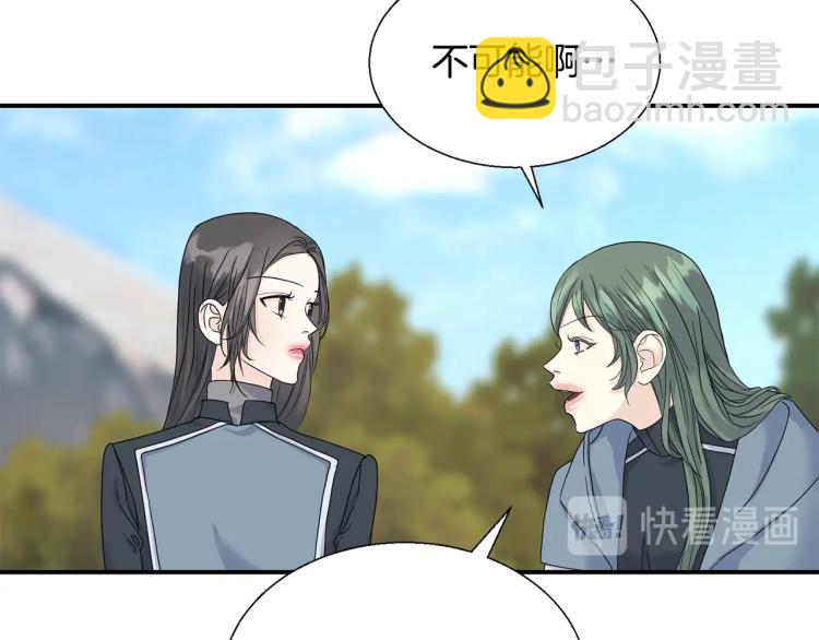 第6话 危险(1/3)-第6话