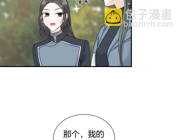 第6话 危险(1/3)-第6话