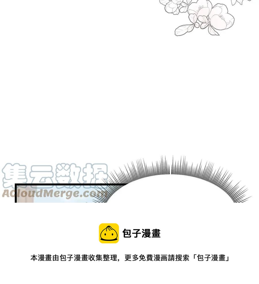 第52话 变相约会(1/4)-第52话