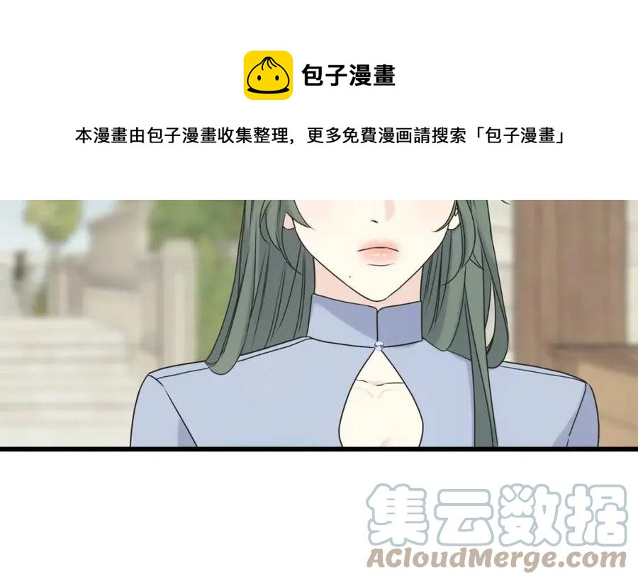 第52话 变相约会(1/4)-第52话