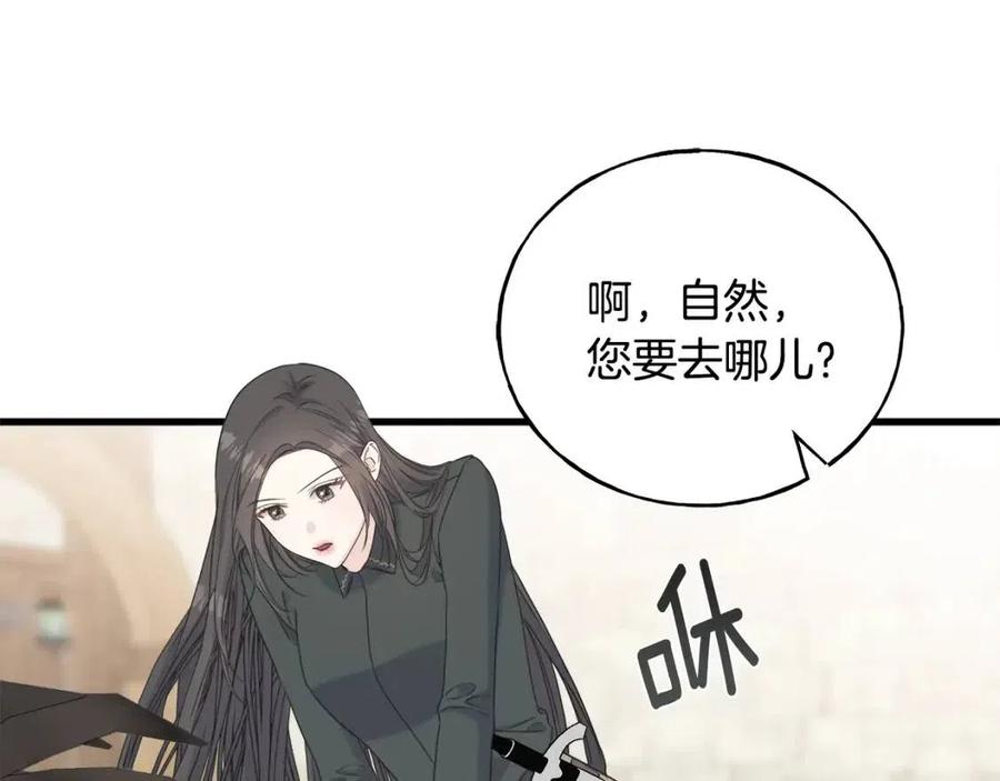 第52话 变相约会(1/4)-第52话