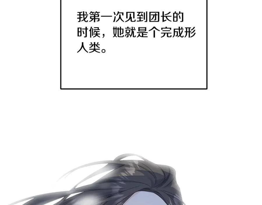 第52话 变相约会(1/4)-第52话