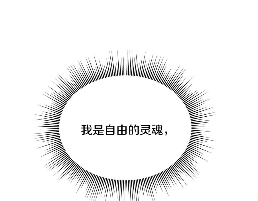 第52话 变相约会(1/4)-第52话