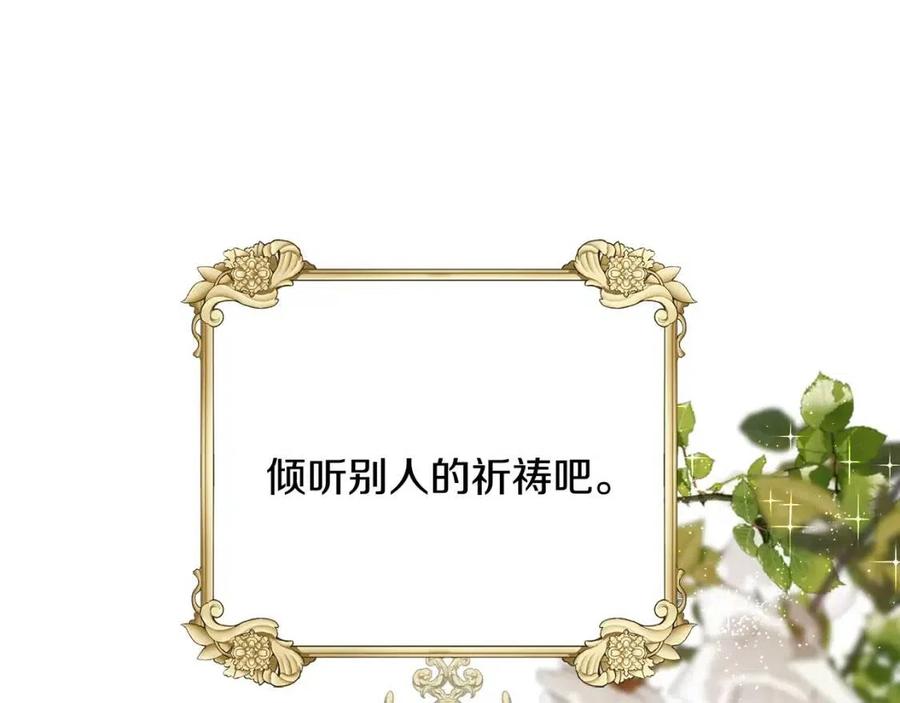 第54话 如何抉择(1/5)-第54话