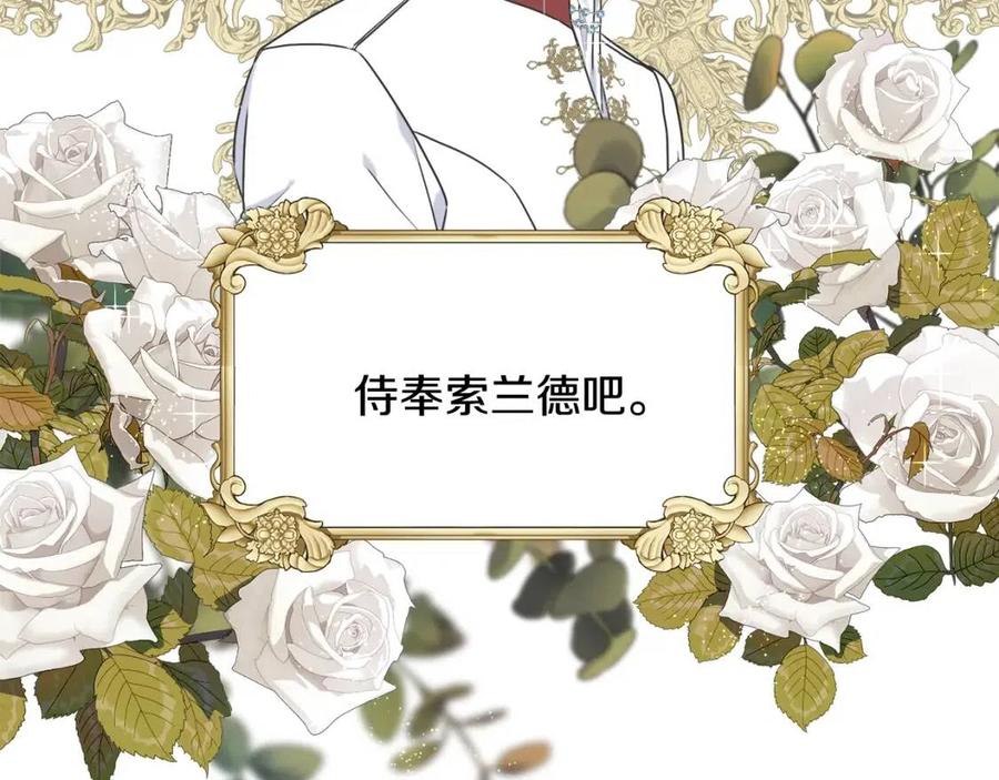 第54话 如何抉择(1/5)-第54话