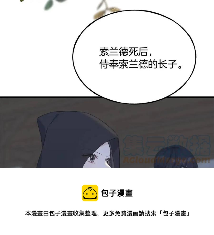第54话 如何抉择(1/5)-第54话