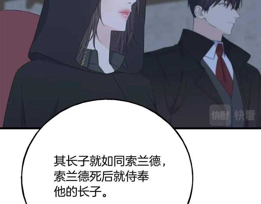 第54话 如何抉择(1/5)-第54话