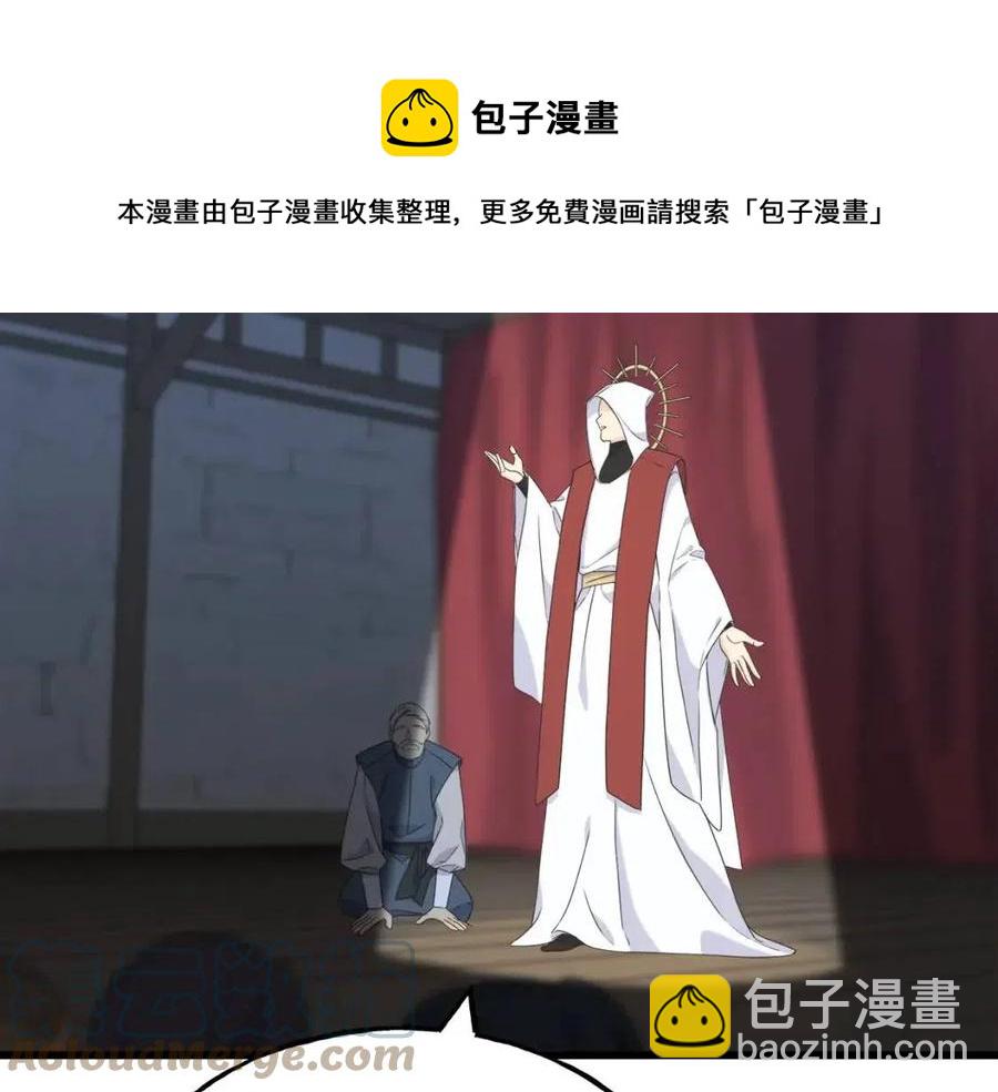 第54话 如何抉择(1/5)-第54话