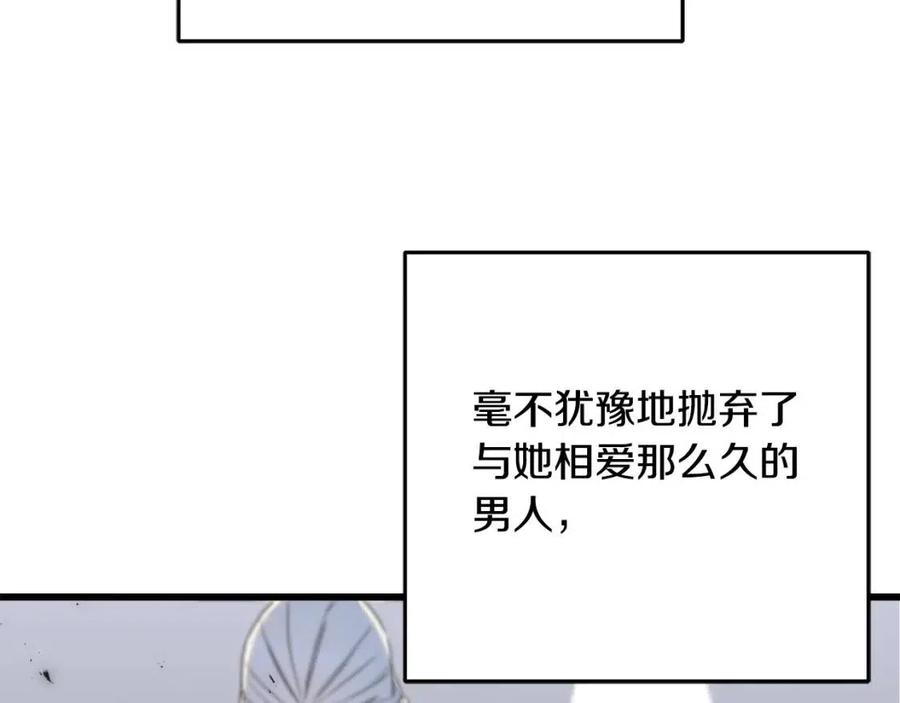 第54话 如何抉择(1/5)-第54话