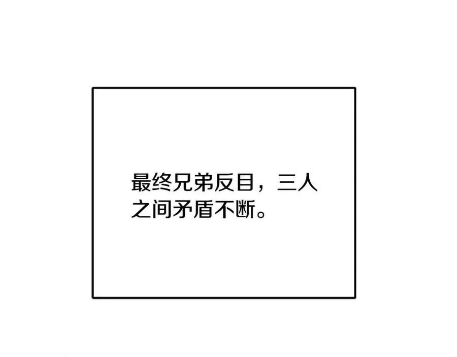 第54话 如何抉择(1/5)-第54话