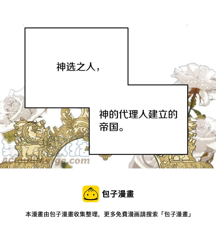 第54话 如何抉择(1/5)-第54话