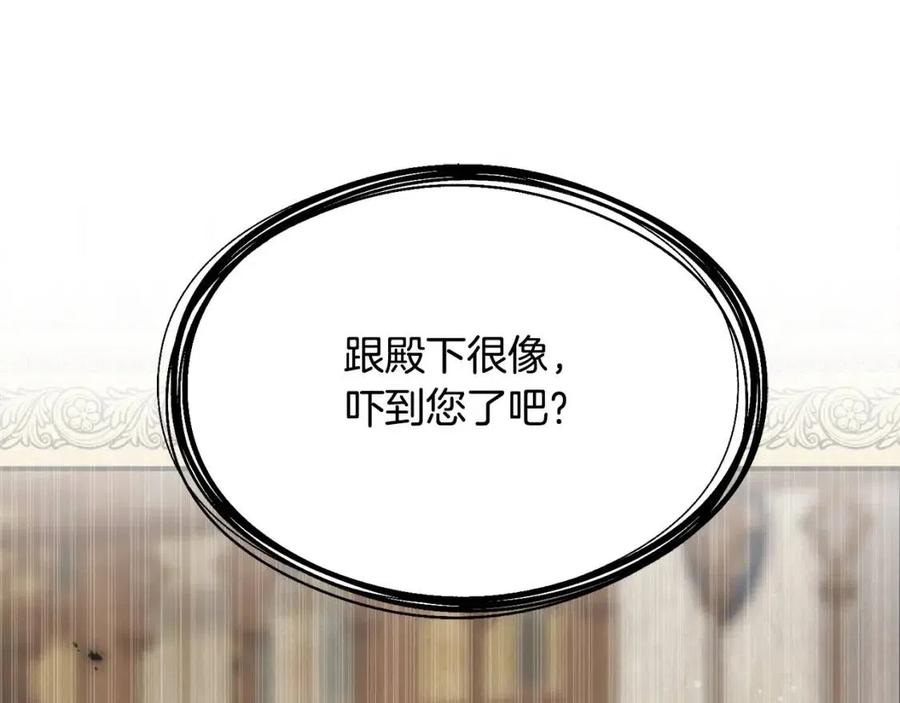 第54话 如何抉择(1/5)-第54话