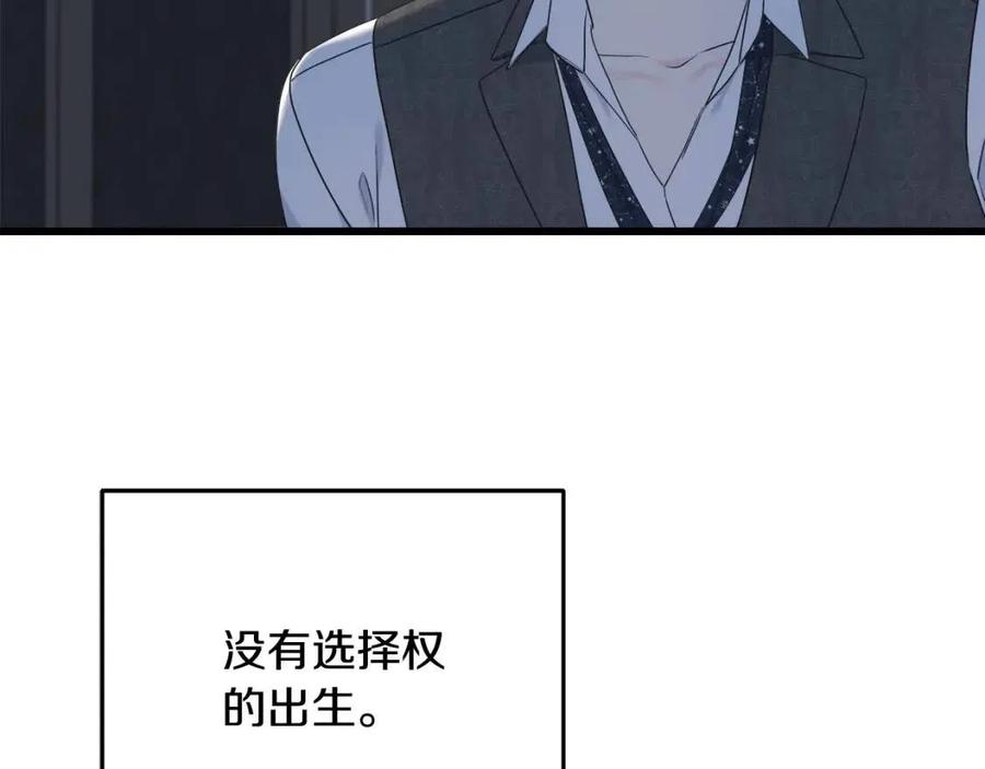 第56话 牵动情绪(1/4)-第56话