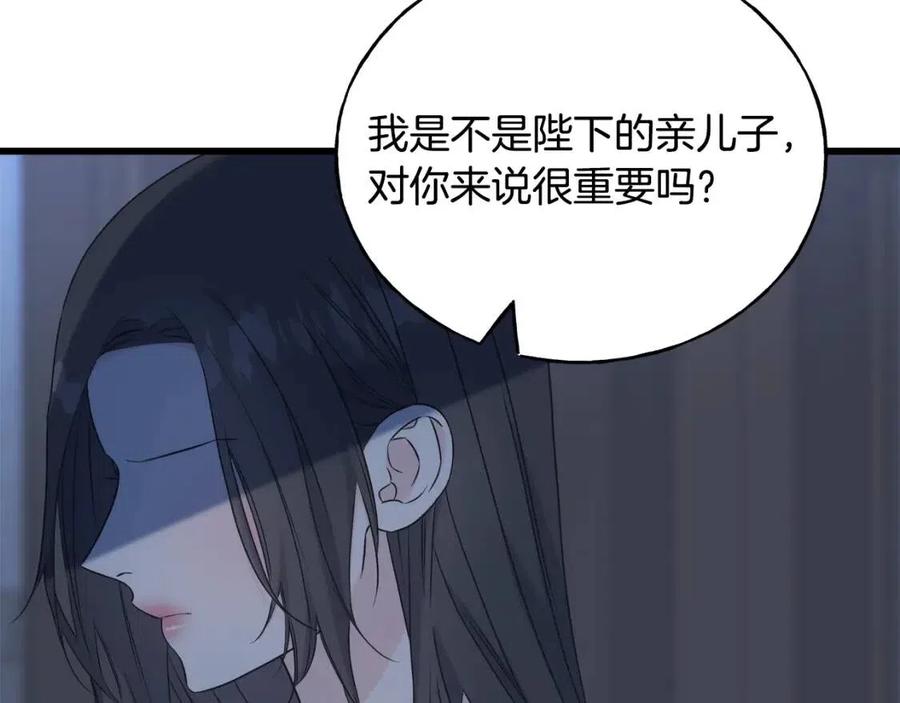 第56话 牵动情绪(1/4)-第56话