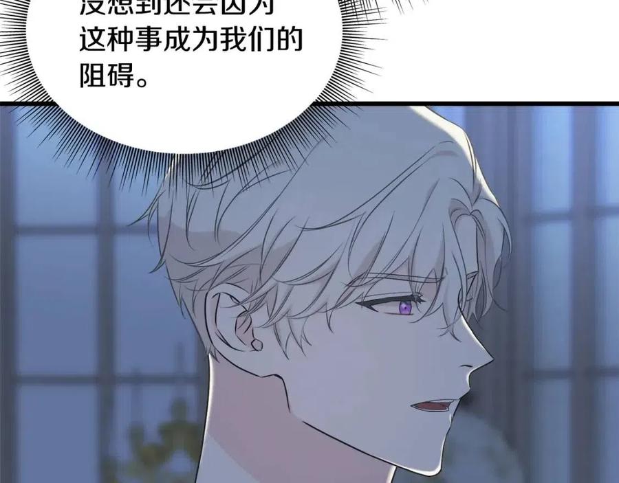 第56话 牵动情绪(1/4)-第56话