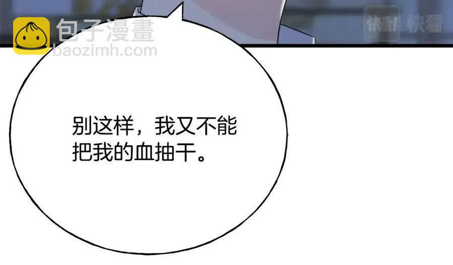 第56话 牵动情绪(1/4)-第56话