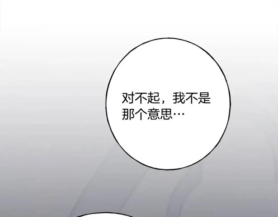 第56话 牵动情绪(1/4)-第56话