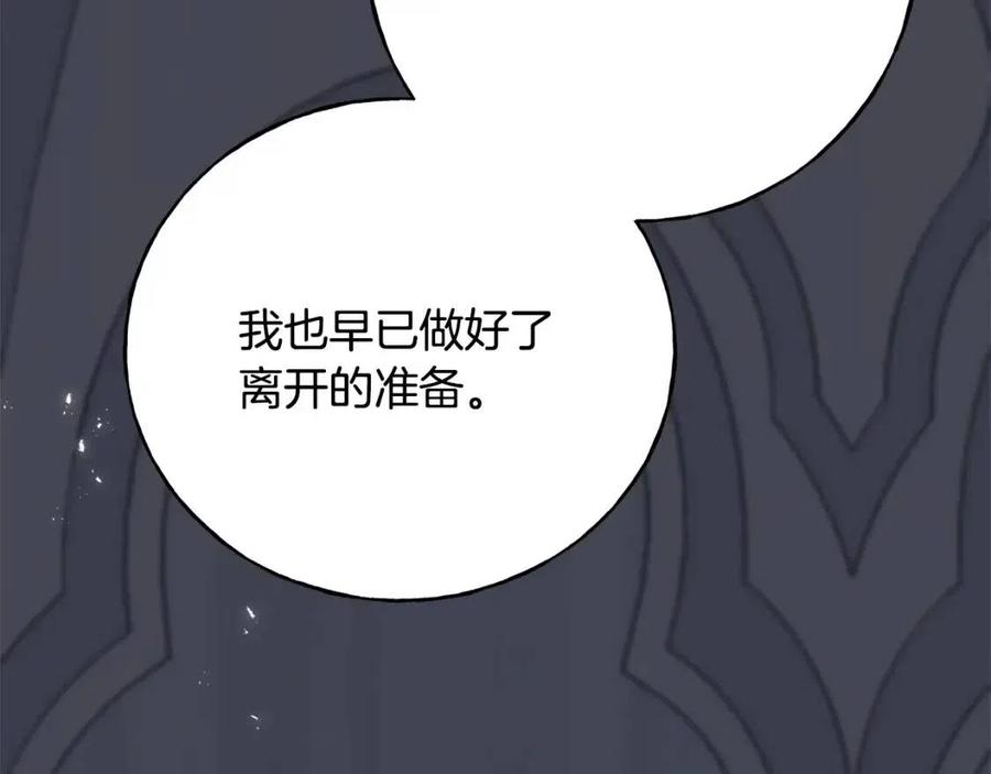 第56话 牵动情绪(1/4)-第56话