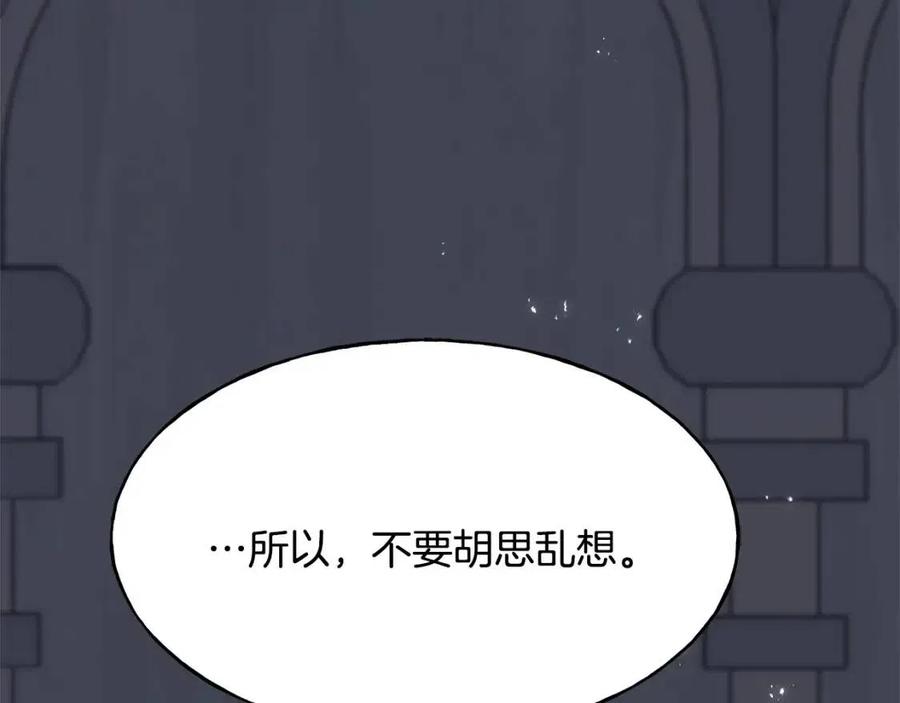 第56话 牵动情绪(1/4)-第56话