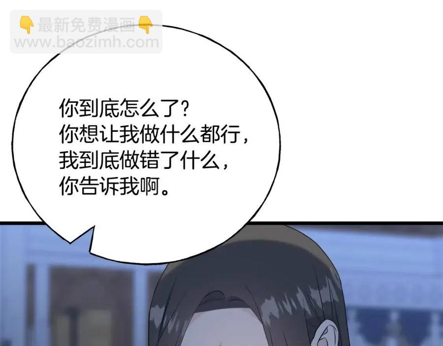 第56话 牵动情绪(1/4)-第56话