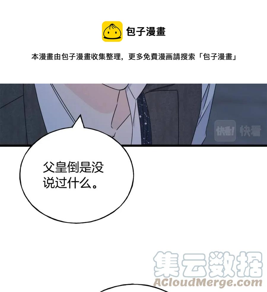 第56话 牵动情绪(1/4)-第56话