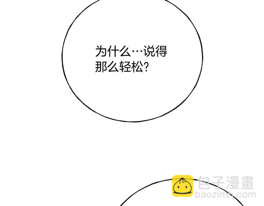 第56话 牵动情绪(1/4)-第56话