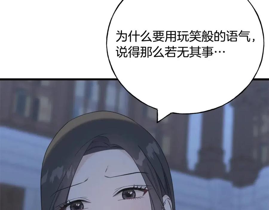 第56话 牵动情绪(1/4)-第56话