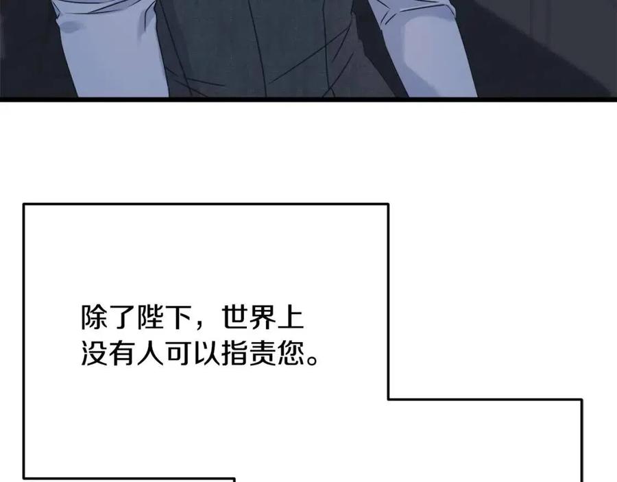 第56话 牵动情绪(1/4)-第56话
