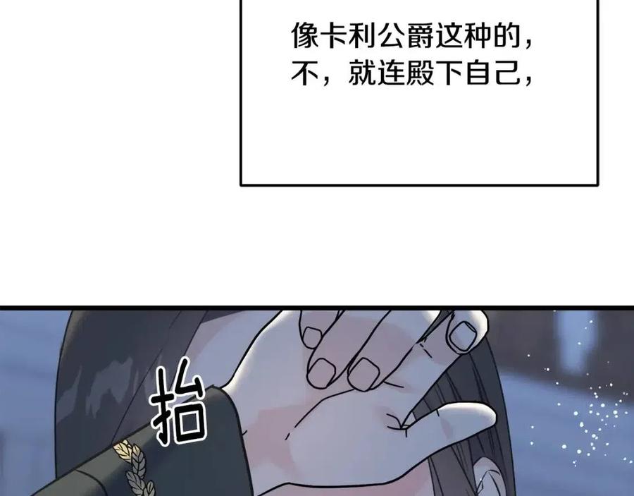 第56话 牵动情绪(1/4)-第56话